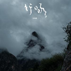 国产成人黄网在线
