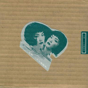 国产成人黄网在线
