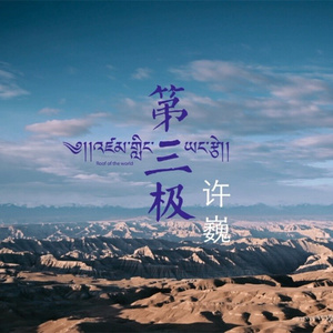 国产成人黄网在线
